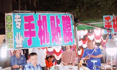“全民擺地攤”來襲：盤點地攤賺錢3大生意，做得好能賺500/天？