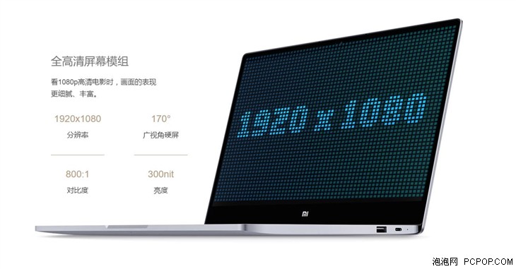 想要高逼格但卻嫌蘋果貴？這三款好用不貴的筆記本你值得擁有