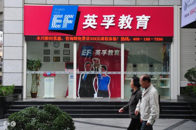 2017年度國內十大少兒英語培訓機構排名