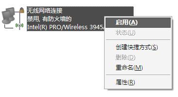 如何給筆記本電腦設置wifi熱點，學學馬上就會！從此不求人！