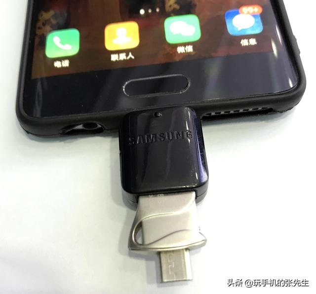 U盤直連手機，教你下載MP3