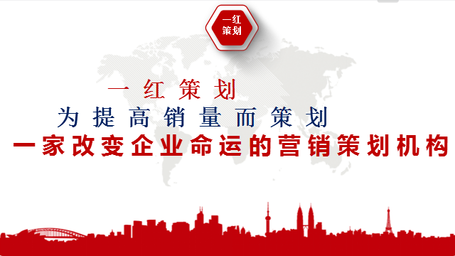 手把手教你做市場營銷策劃方案，建議收藏