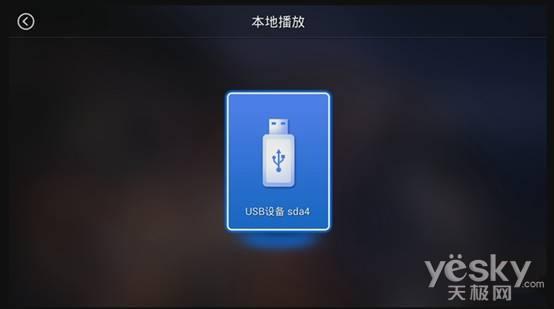 天貓魔盒怎么看電視直播方法