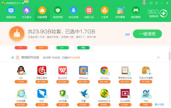 計算機重裝系統的詳細步驟