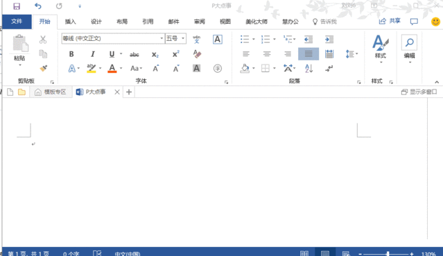 Word如何在方框里打鉤？各種打鉤技巧你會哪個？