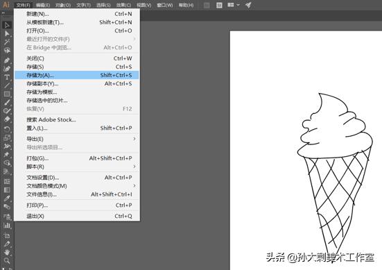 如何用CorelDRAW打開ai文件