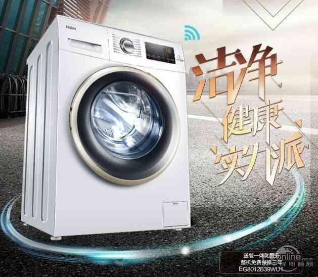 拒絕洗衣二次污染 四款超高性價比洗衣機推薦