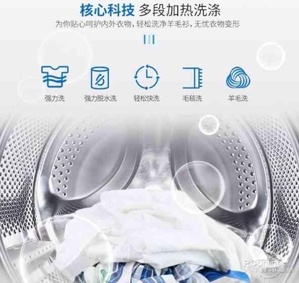 拒絕洗衣二次污染 四款超高性價比洗衣機推薦