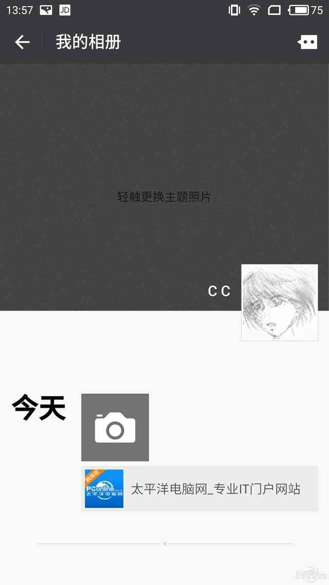 朋友圈還有這玩法？一鍵分享朋友圈神器App