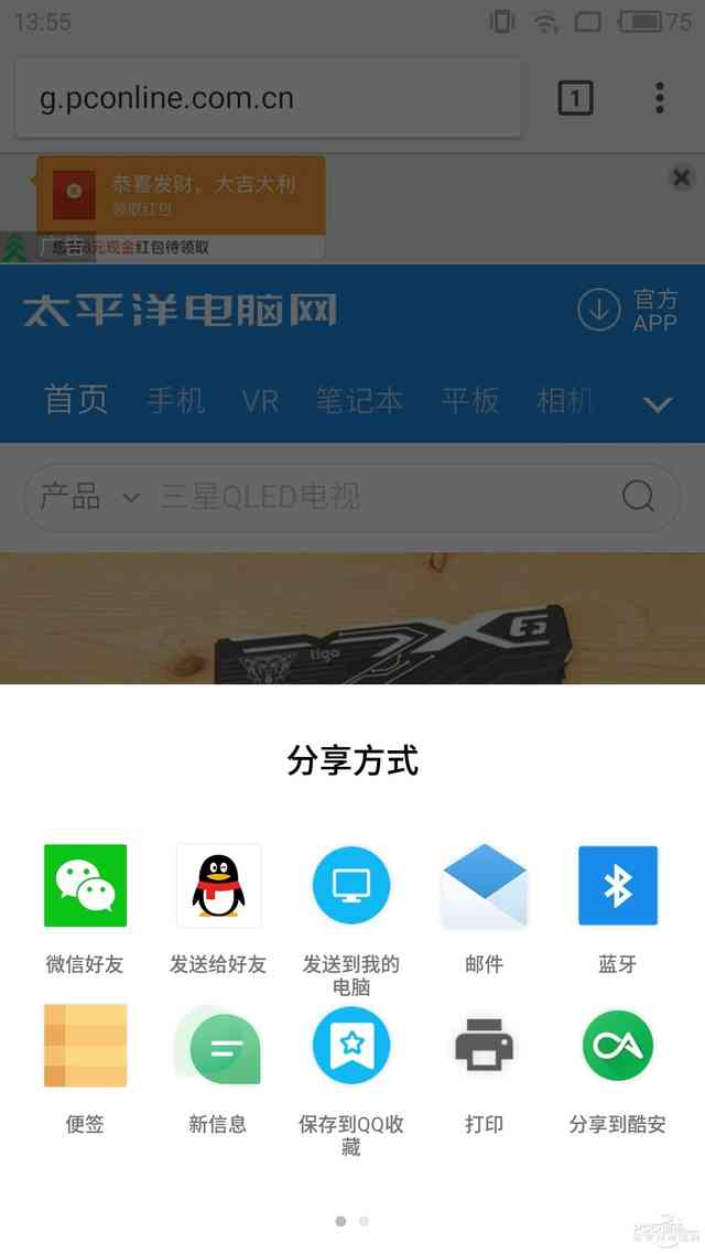 朋友圈還有這玩法？一鍵分享朋友圈神器App