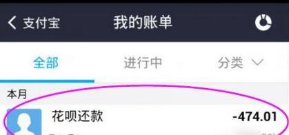螞蟻花唄可以分期還款嗎 花唄可以還信用卡嗎