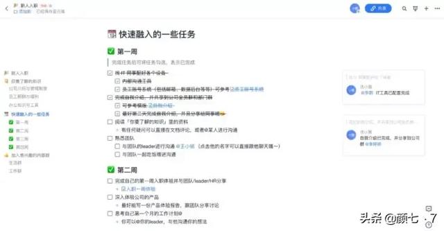 號稱第二個百度的字節跳動，出過6個小眾軟件，每個都不得了