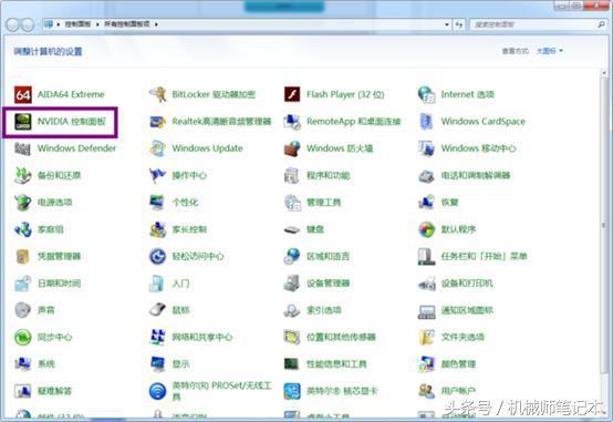 搞機作戰室——筆記本電腦WIN10系統常用設置小技巧