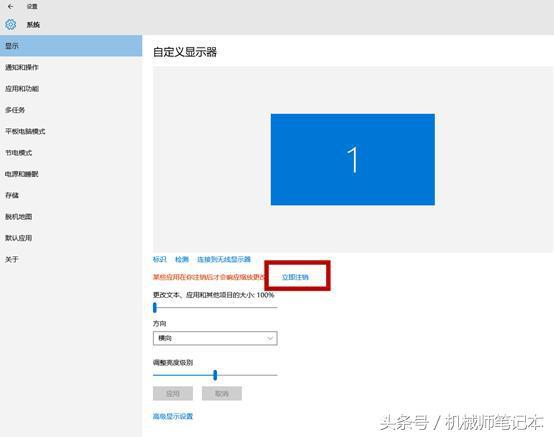 搞機作戰室——筆記本電腦WIN10系統常用設置小技巧