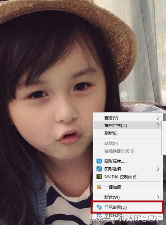 搞機作戰室——筆記本電腦WIN10系統常用設置小技巧