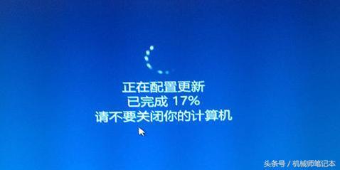 搞機作戰室——筆記本電腦WIN10系統常用設置小技巧