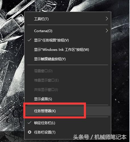 搞機作戰室——筆記本電腦WIN10系統常用設置小技巧