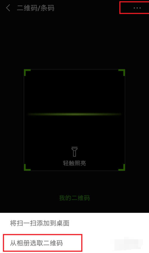 手機如何查看已經連接的 WIFI 密碼