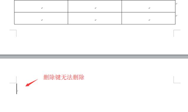 巧妙刪除word最后的空白頁，困擾多時的難題，瞬間輕松搞定