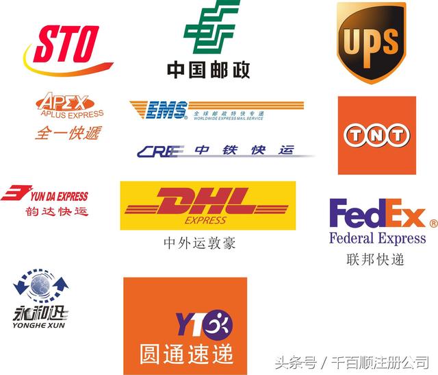 注冊一家物流公司需要哪些條件