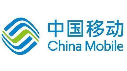 中國移動開啟“千兆寬帶時代”：每年僅需12000元！