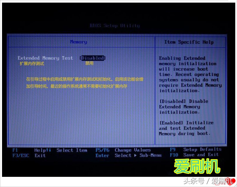 聯想電腦BIOS設置中英文對照詳解