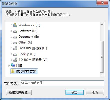 U盤打不開提示格式化怎么辦？