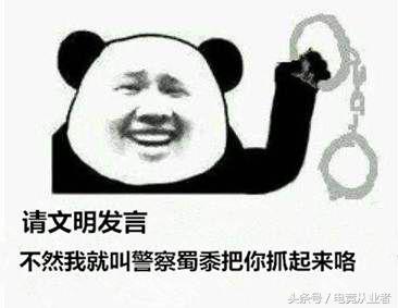 穿越火線被封號了怎么辦？老司機為你全程解答