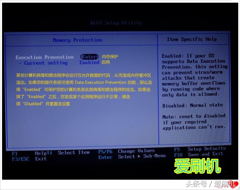 聯想電腦BIOS設置中英文對照詳解