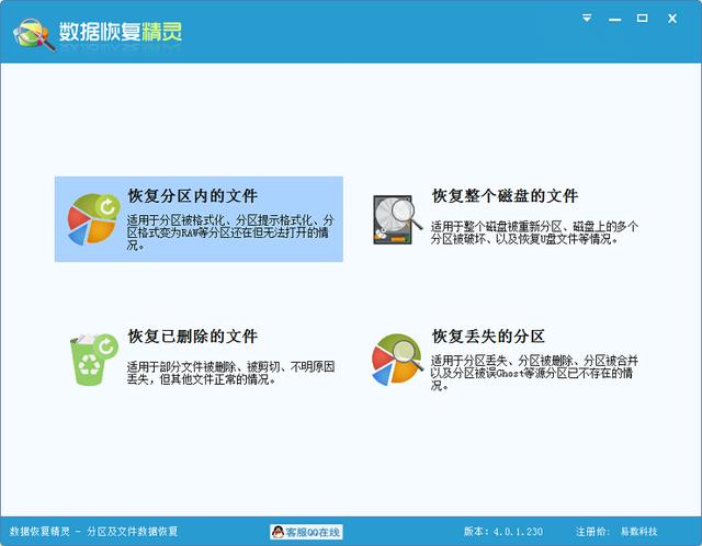 U盤打不開提示格式化怎么辦？