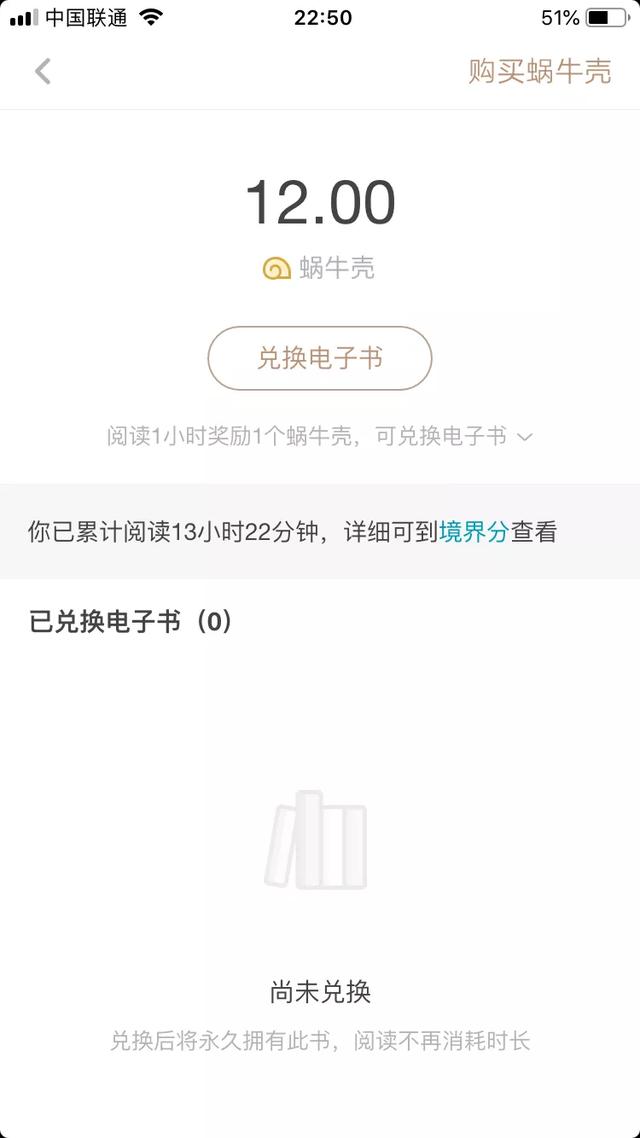 這幾個免費看書的APP，你知道嗎？