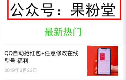 最新iPhone 更換鈴聲方法，純手機更換手機來電鈴聲