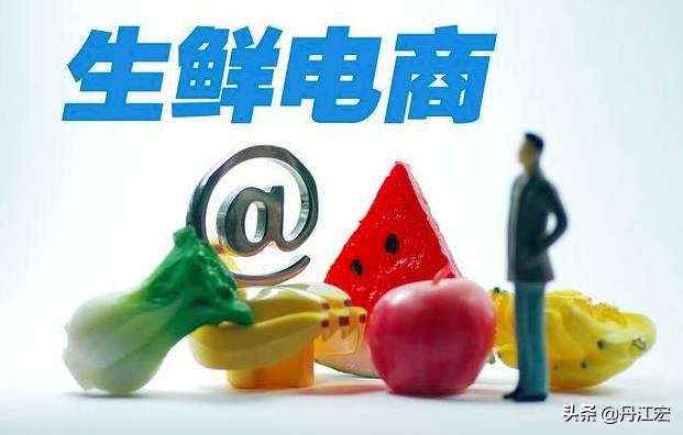社區團購運營步驟細節