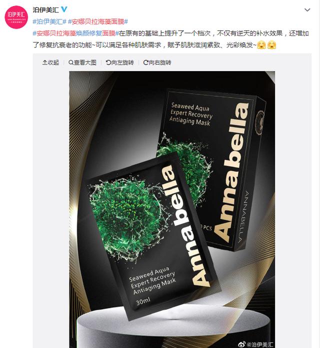 什么面膜補水效果好 口碑最好的五款面膜推薦
