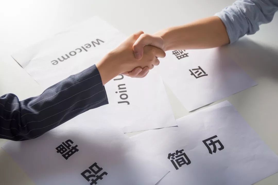 面試官：你的缺點是什么？最高情商的回答