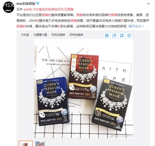 什么面膜補水效果好 口碑最好的五款面膜推薦