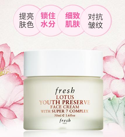 三十歲用什么護膚品？推薦幾款口碑凍齡產品