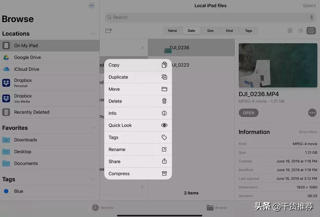 用了一天iPadOS，3分鐘帶你看完新系統優缺點