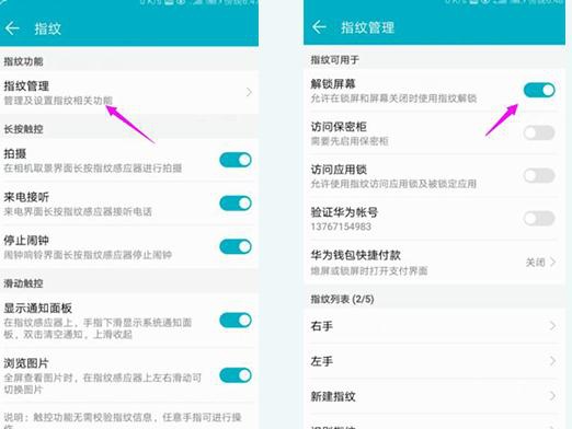 手機鎖屏密碼忘記怎么辦？其實很簡單，看完就懂了