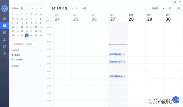 號稱第二個百度的字節跳動，出過6個小眾軟件，每個都不得了