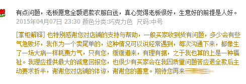 賣家如何自己做客服，看完就懂了