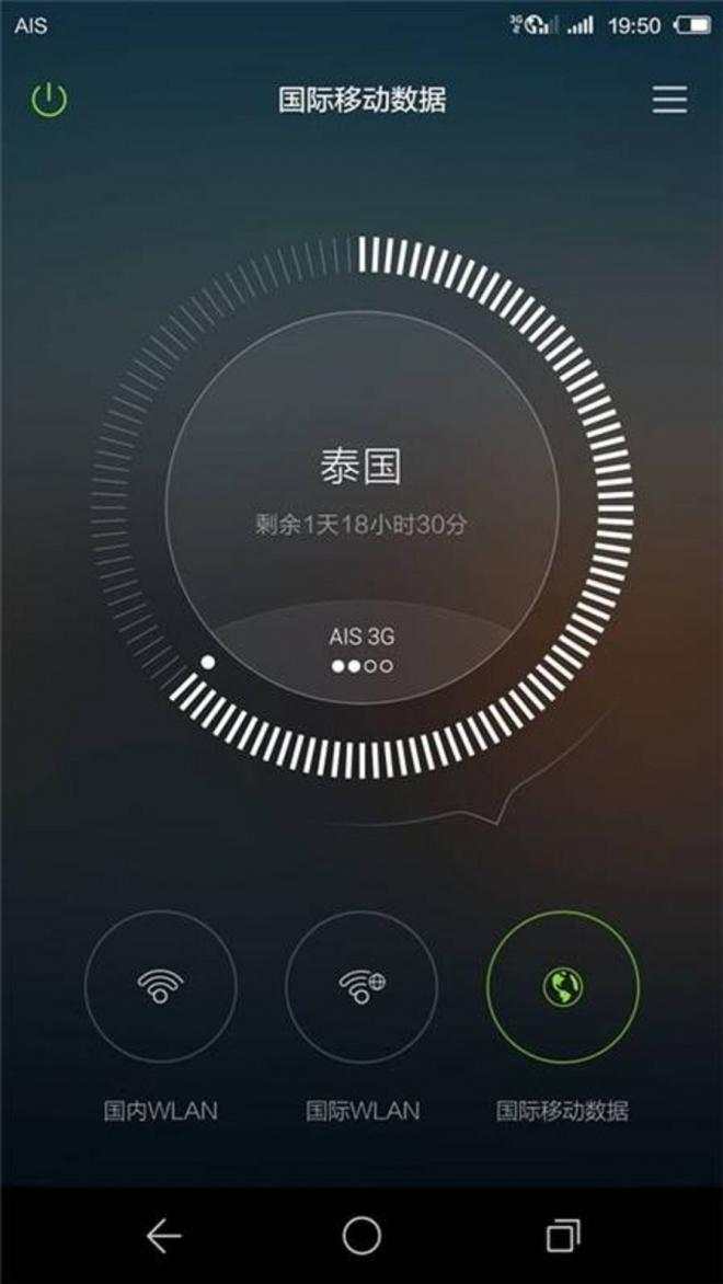 蹭網軟件哪家強，看看小編為大家推薦的幾款