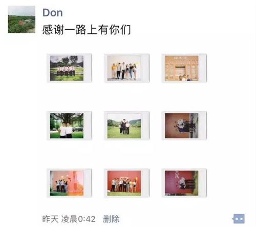 朋友圈照片原來還能這么發？點贊少不了，秀出滿滿高級感