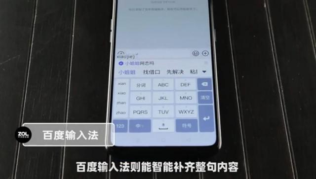 六大熱門輸入法一次全測試，已為你挑出最好用的那款