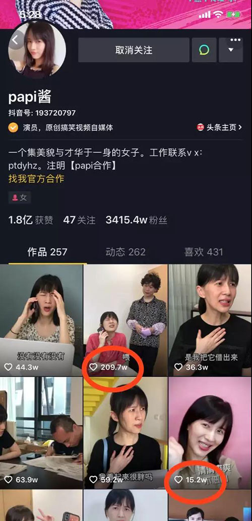 抖音文案這樣寫賺足眼球，瞬間吸引用戶停留增加點贊率