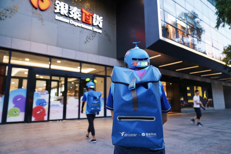 發力新零售直播 銀泰聯合謙尋等多家MCN機構成立喵客聯盟