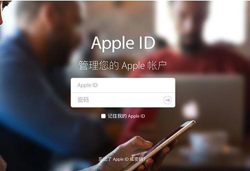你會用手機號碼注冊 Apple ID 嗎？