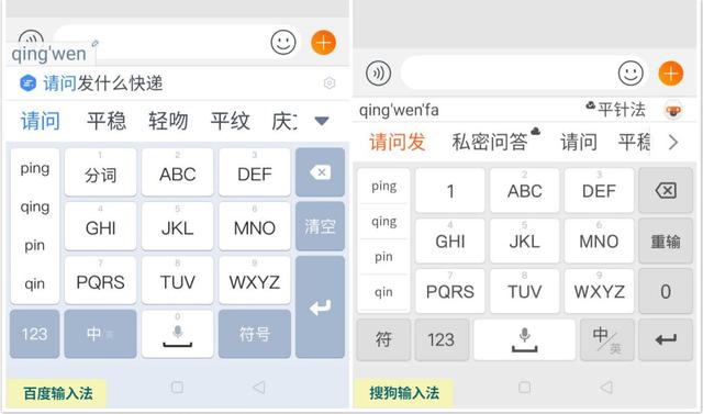 六大熱門輸入法一次全測試，已為你挑出最好用的那款