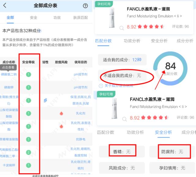 2020孕媽護膚品排行榜，哪個孕婦護膚品最好用？孕媽別再盲目種草