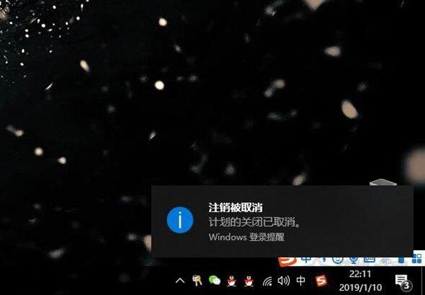 一個小指令，設置win10定時關機，不信你試試